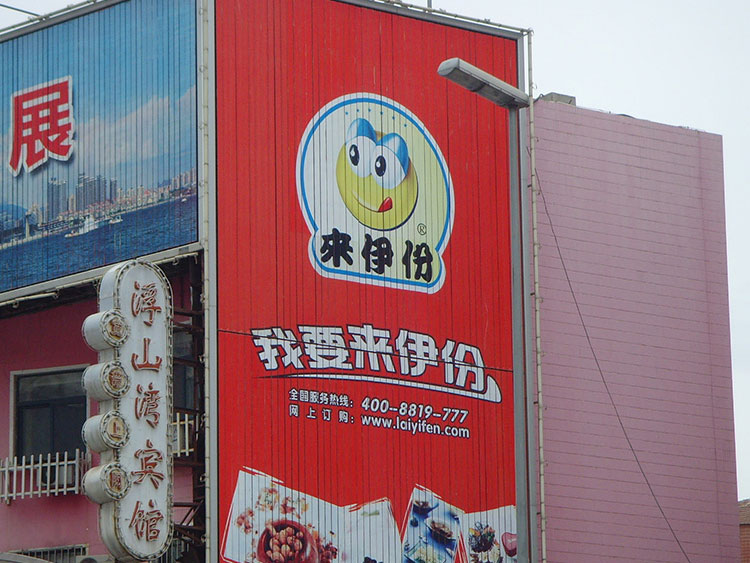 三面翻廣告牌制作廠家三面翻廣告機(jī)生產(chǎn)廠家